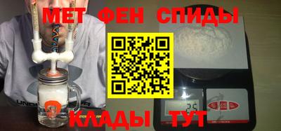 герыч Апшеронск