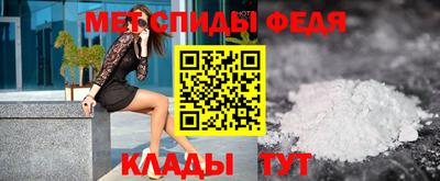 герыч Апшеронск