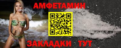 героин Апшеронск