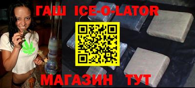 гашиш Аргун