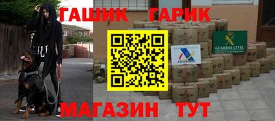 гашиш Аргун