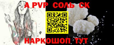 гашиш Аргун