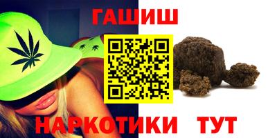 герыч Апшеронск