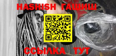 гашиш Балаково