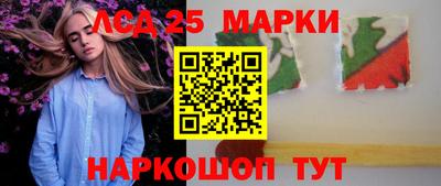 герыч Апшеронск