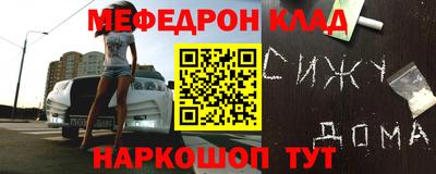 первитин Апрелевка