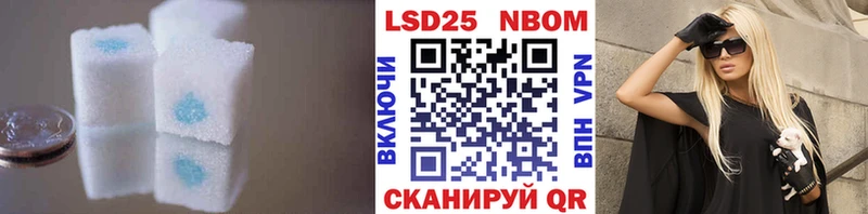 ЛСД экстази кислота  Ахтубинск 