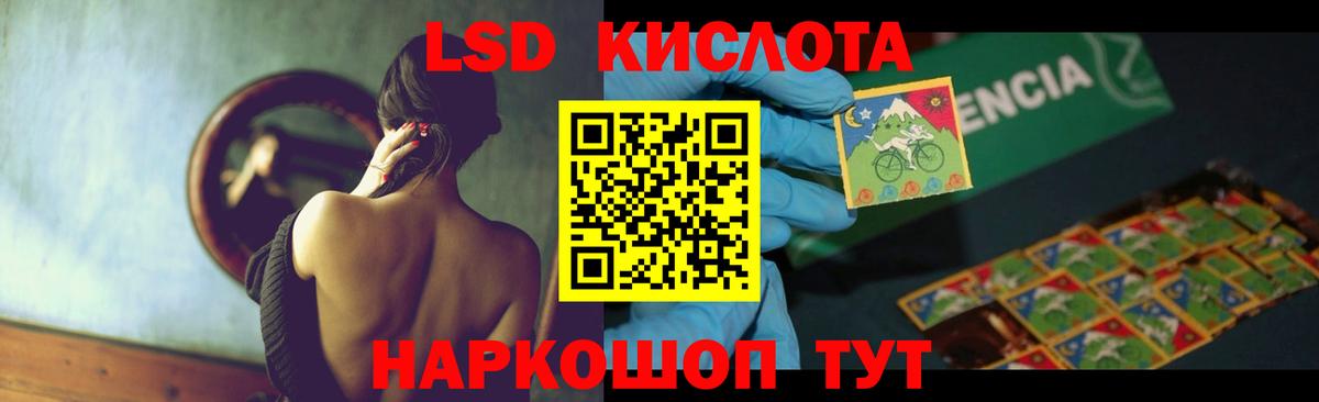 Лсд 25 экстази ecstasy Ахтубинск