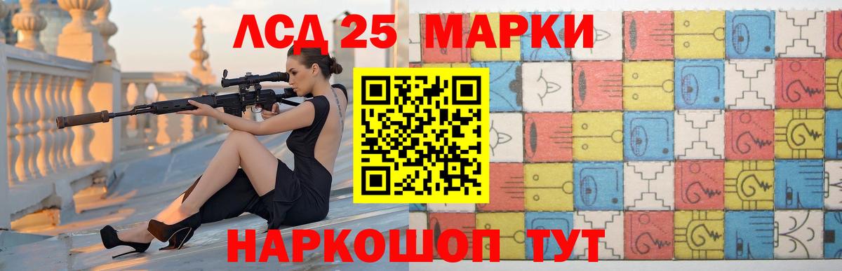 Лсд 25 экстази ecstasy  Ахтубинск  Лсд 25 экстази  ЛСД экстази кислота 