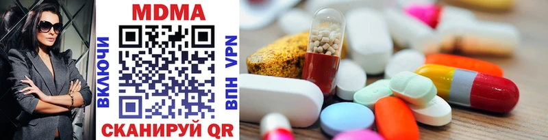 MDMA Molly  купить наркоту  Ахтубинск 