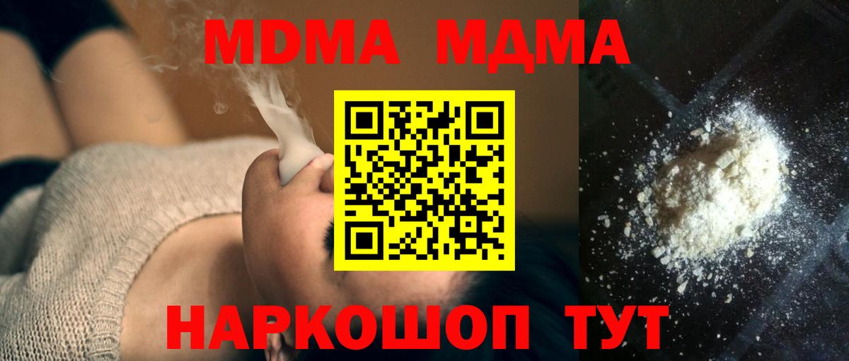 КОКАИН Ахтубинск
