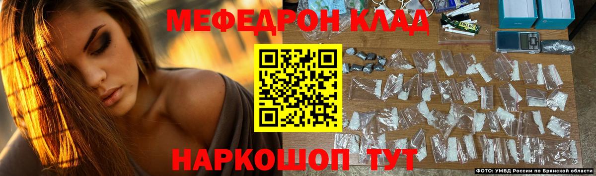 МЕФ  Меф 4 MMC  Ахтубинск  Меф  МЕФ VHQ 