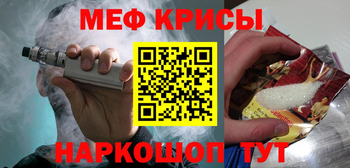 COCAIN  Ахтубинск  МАРИХУАНА  Мефедрон  A PVP  Круглые  Гашиш  Вход с VPN 