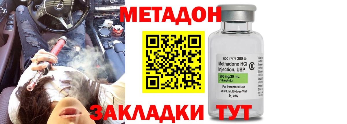 Амфетамин кристаллы  A PVP СОЛЬ   Ахтубинск  Гашиш  ЭКСТАЗИ  Мефедрон кристаллы  Конопля  Мефедрон   Конопля 