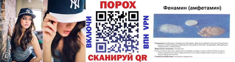 Метамфетамин Декстрометамфетамин 99.9%  купить наркотик  Ахтубинск 
