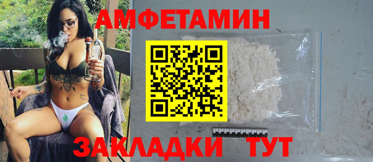 Метамфетамин Декстрометамфетамин 99.9%  Ахтубинск  Метамфетамин Декстрометамфетамин 99.9% 