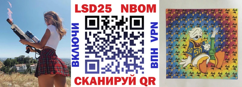 Марки NBOMe 1,5мг мега ONION Ахтубинск