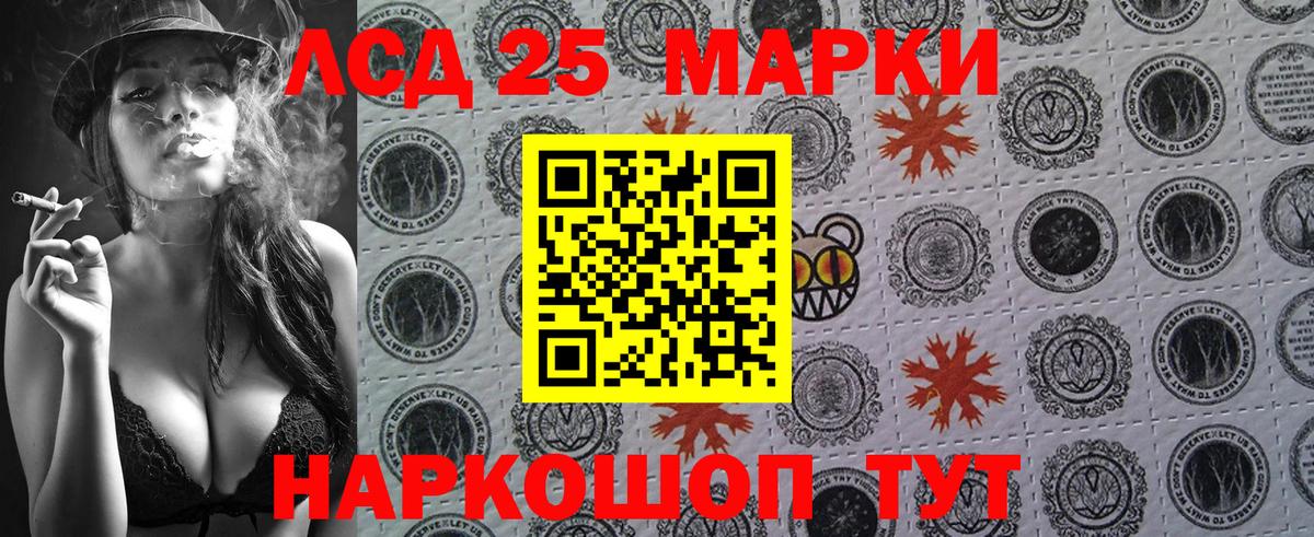 Марки N-bome 1,5мг Ахтубинск
