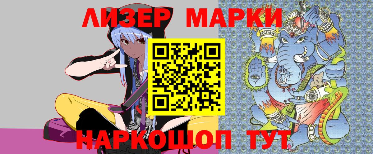 LSD-25  Марихуана  Ахтубинск  ГАШ  Меф кристаллы  Вход с VPN 