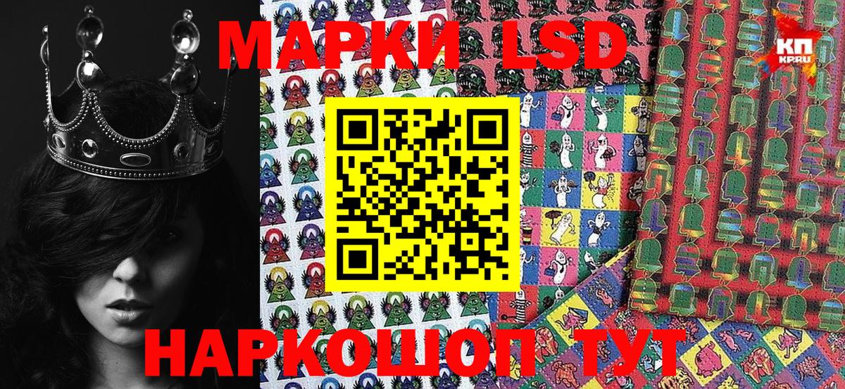 Наркотические марки  магазин продажи   Вход с VPN  Марки N-bome 1500мкг  Ахтубинск  Марки N-bome 1500мкг 