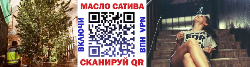 Дистиллят ТГК вейп с тгк  купить наркоту  мориарти Telegram  Ахтубинск 