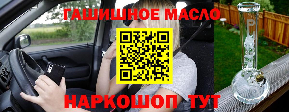 Дистиллят ТГК Wax Ахтубинск