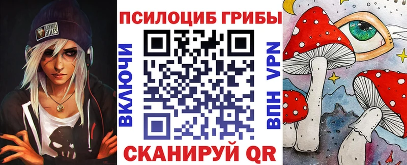 Галлюциногенные грибы ЛСД  Ахтубинск 