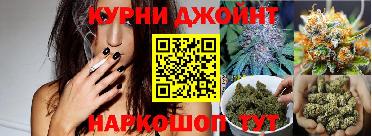 Бошки Шишки план  Вход с VPN  Бошки марихуана Bruce Banner  Ахтубинск  Марихуана SATIVA & INDICA  Канабис White Widow 