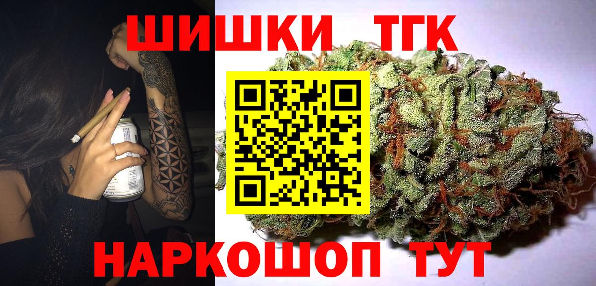 Бошки марихуана Amnesia Ахтубинск