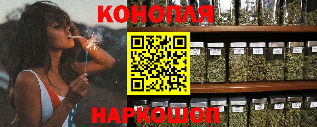 Бошки Шишки THC 21% Ахтубинск